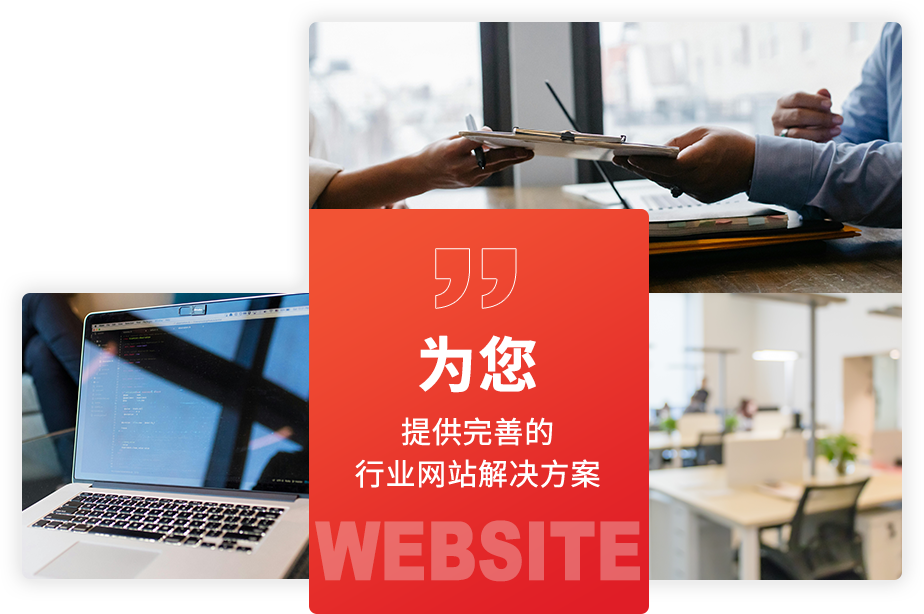 我們就是 華宇網(wǎng)絡(luò)，一個(gè)有態(tài)度的互聯(lián)網(wǎng)綜合服務(wù)商