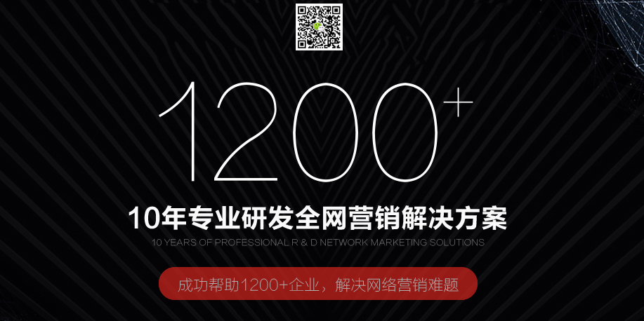 網(wǎng)站建設(shè)哪家好？效果好、質(zhì)量高、性價比高