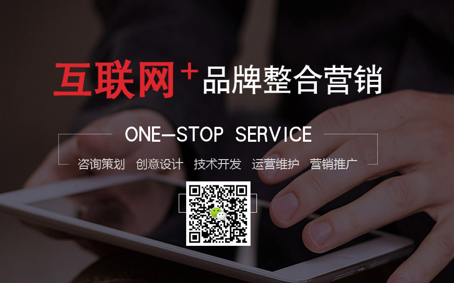 電梯網(wǎng)站建設(shè)解決方案