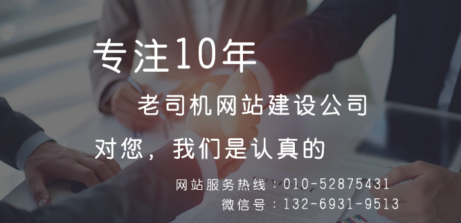 汽車租賃公司網(wǎng)站建設方案